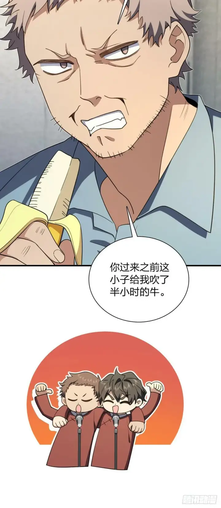 漫画《我家老婆来自一千年前》155第22张图