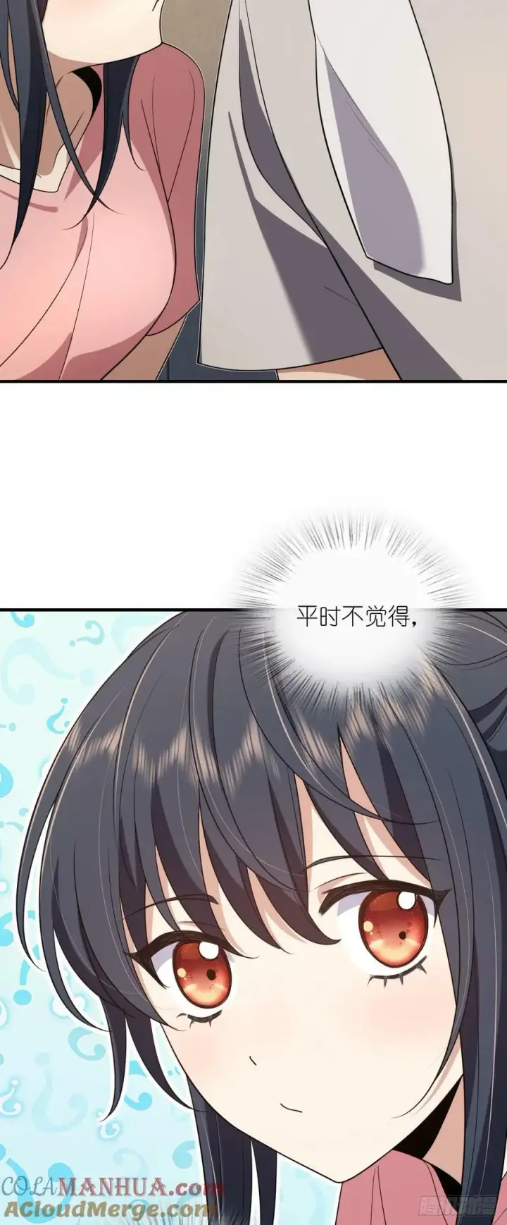 漫画《我家老婆来自一千年前》155第3张图