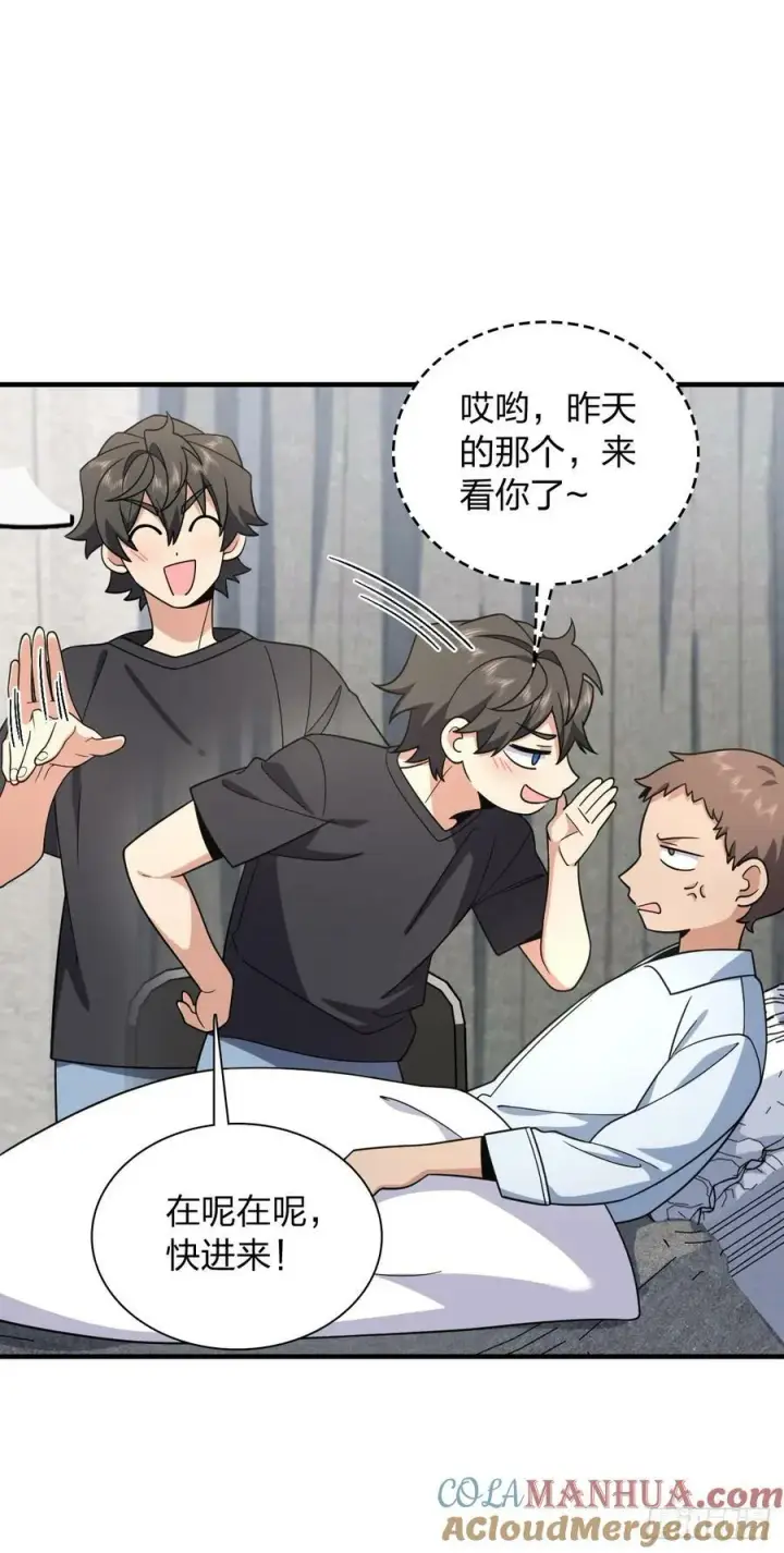 漫画《我家老婆来自一千年前》156第13张图