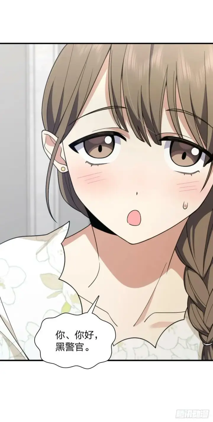 漫画《我家老婆来自一千年前》156第15张图