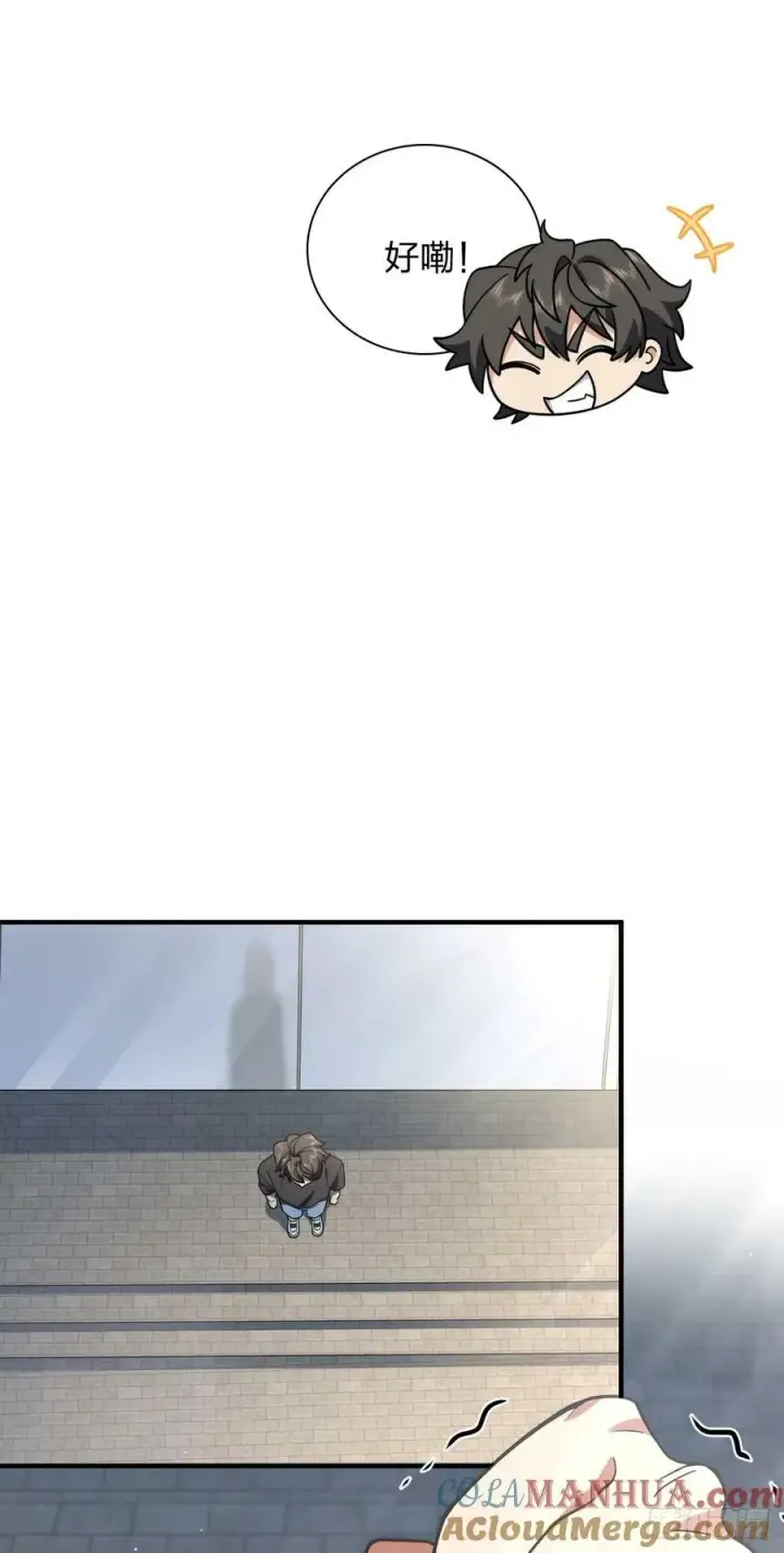 漫画《我家老婆来自一千年前》156第22张图