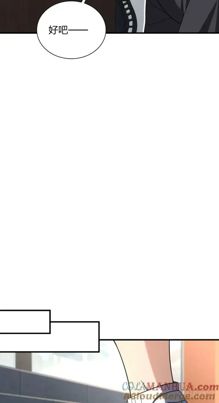 漫画《我家老婆来自一千年前》156第37张图