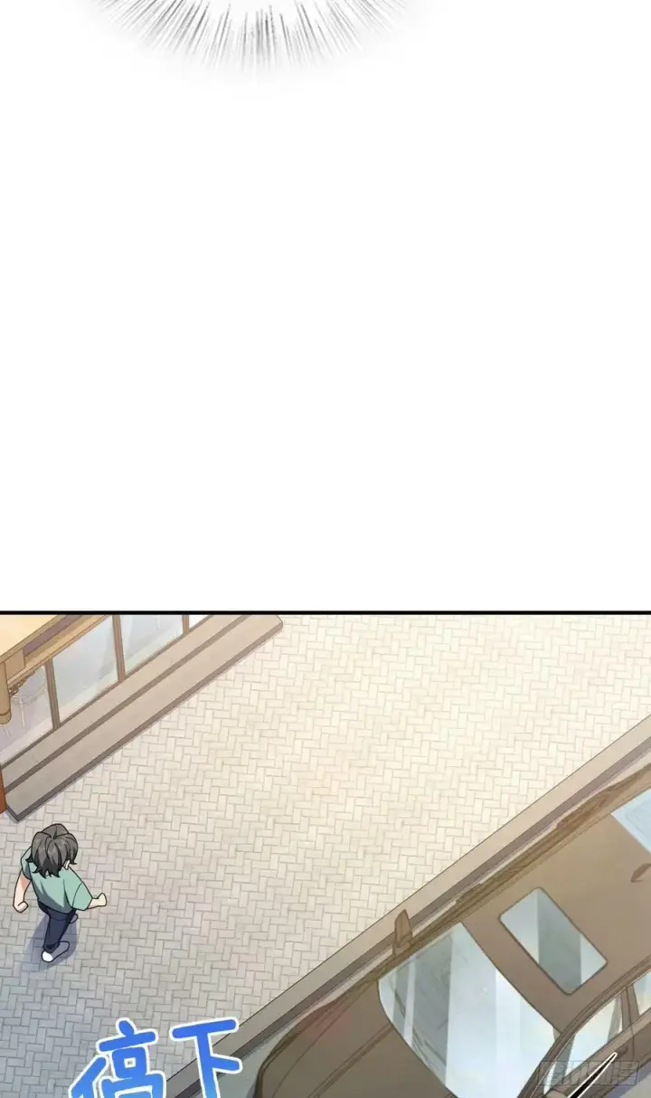 漫画《我家老婆来自一千年前》156第42张图