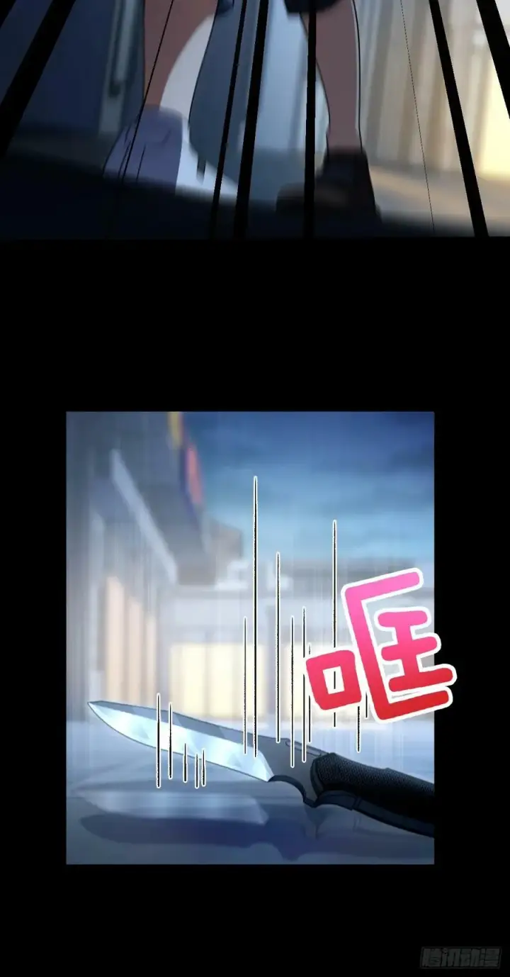 漫画《我家老婆来自一千年前》156第6张图