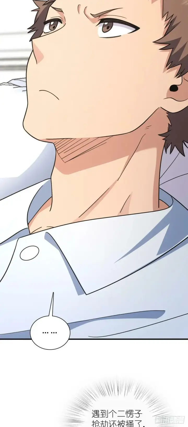 漫画《我家老婆来自一千年前》156第8张图