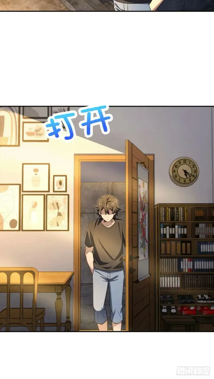 漫画《我家老婆来自一千年前》157第11张图