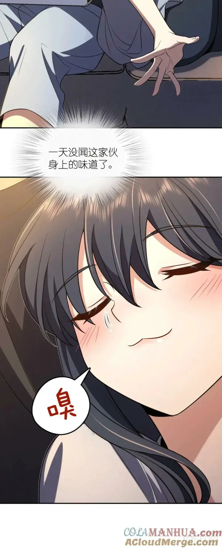 漫画《我家老婆来自一千年前》157第22张图