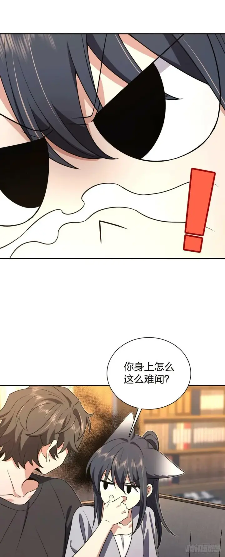 漫画《我家老婆来自一千年前》157第23张图