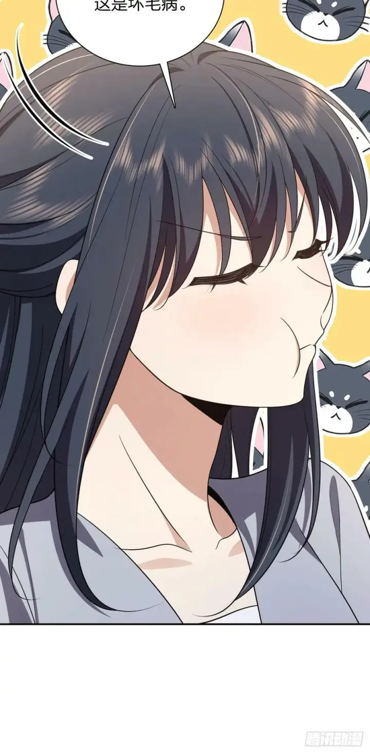 漫画《我家老婆来自一千年前》157第26张图