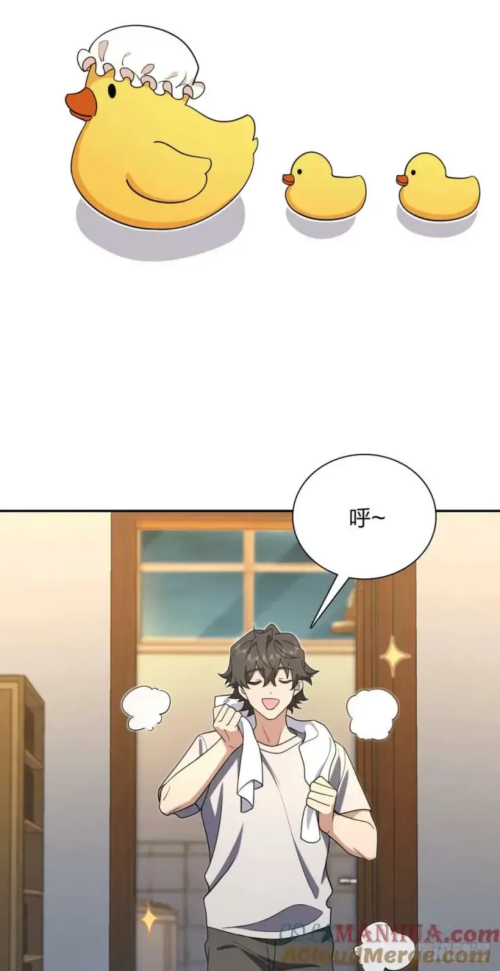 漫画《我家老婆来自一千年前》157第31张图