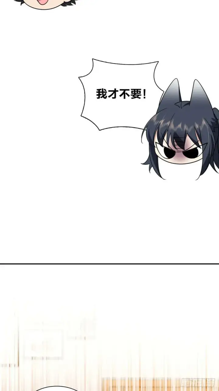 漫画《我家老婆来自一千年前》157第47张图
