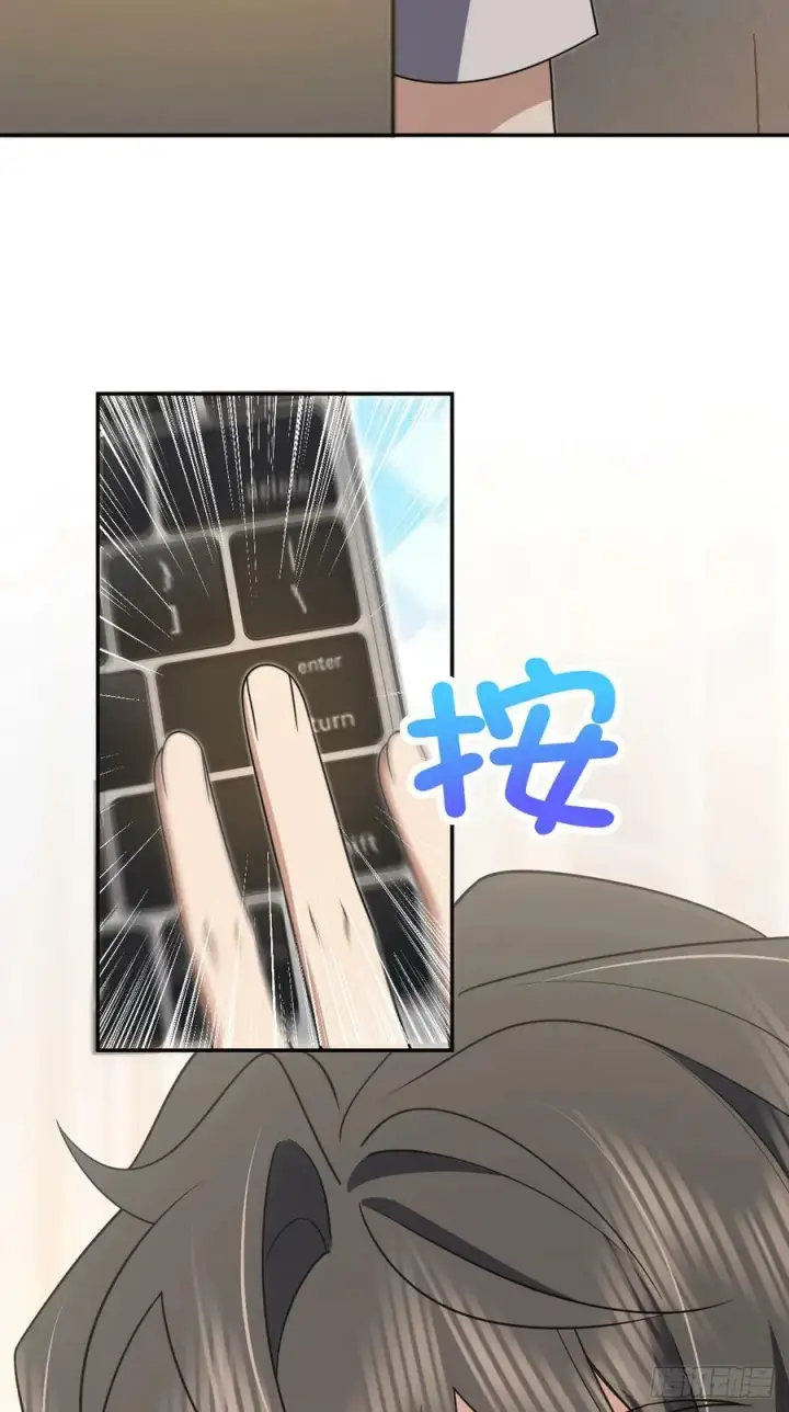 漫画《我家老婆来自一千年前》157第50张图