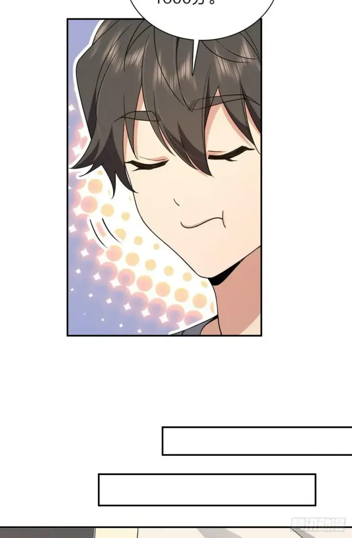 漫画《我家老婆来自一千年前》158第12张图