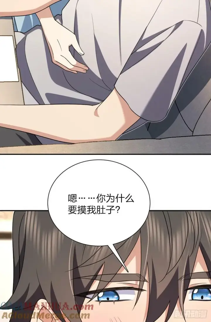 漫画《我家老婆来自一千年前》158第22张图