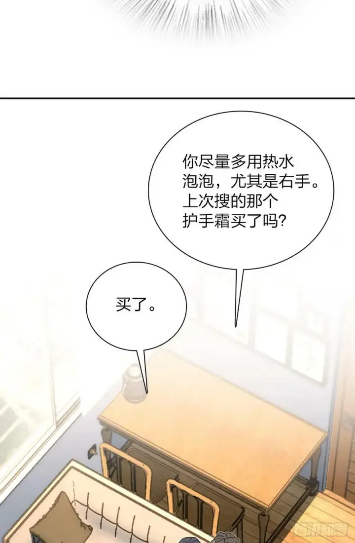 漫画《我家老婆来自一千年前》158第27张图