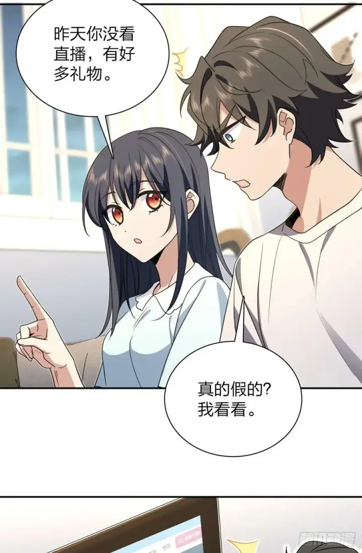 漫画《我家老婆来自一千年前》158第29张图
