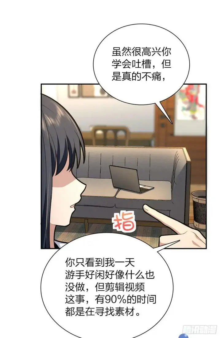 漫画《我家老婆来自一千年前》158第38张图