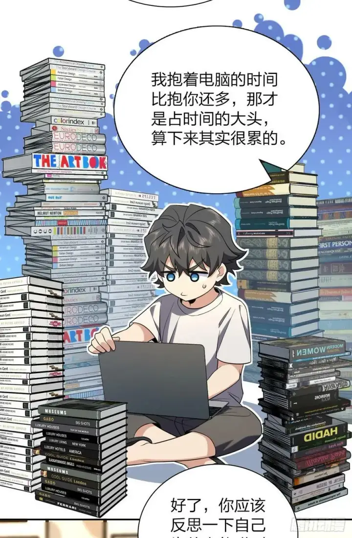 漫画《我家老婆来自一千年前》158第39张图