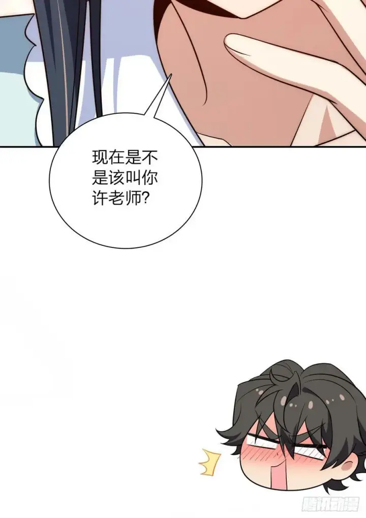漫画《我家老婆来自一千年前》158第45张图