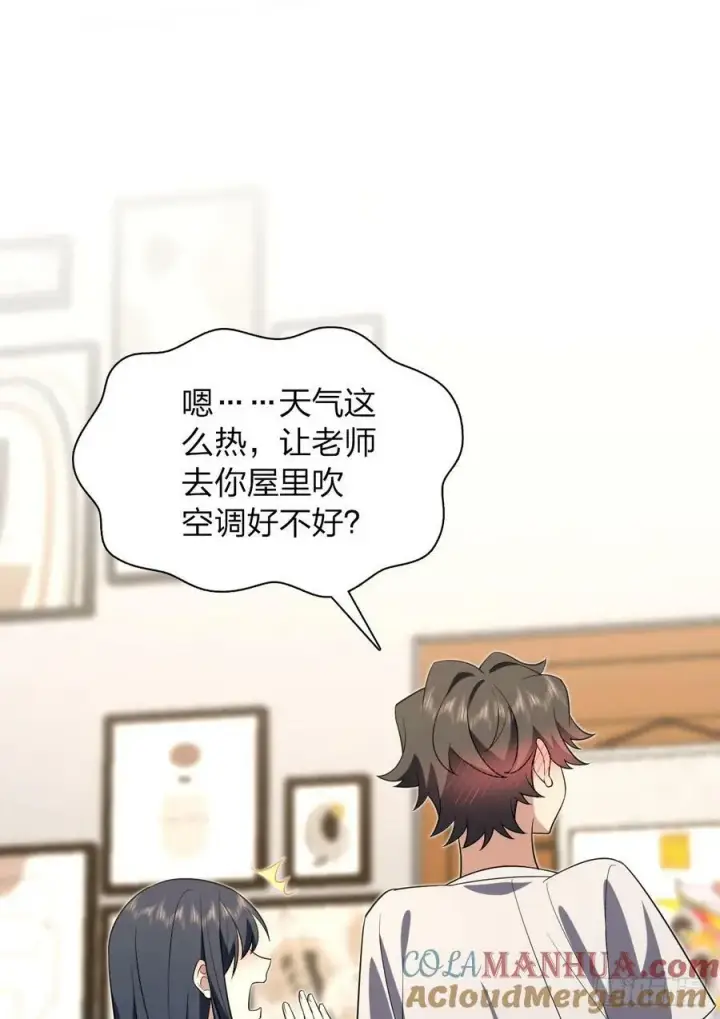 漫画《我家老婆来自一千年前》158第46张图