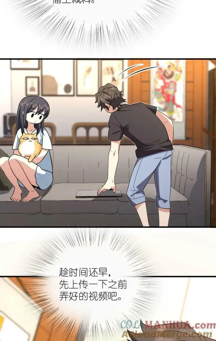 漫画《我家老婆来自一千年前》159第13张图