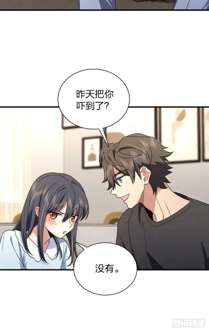 漫画《我家老婆来自一千年前》159第17张图