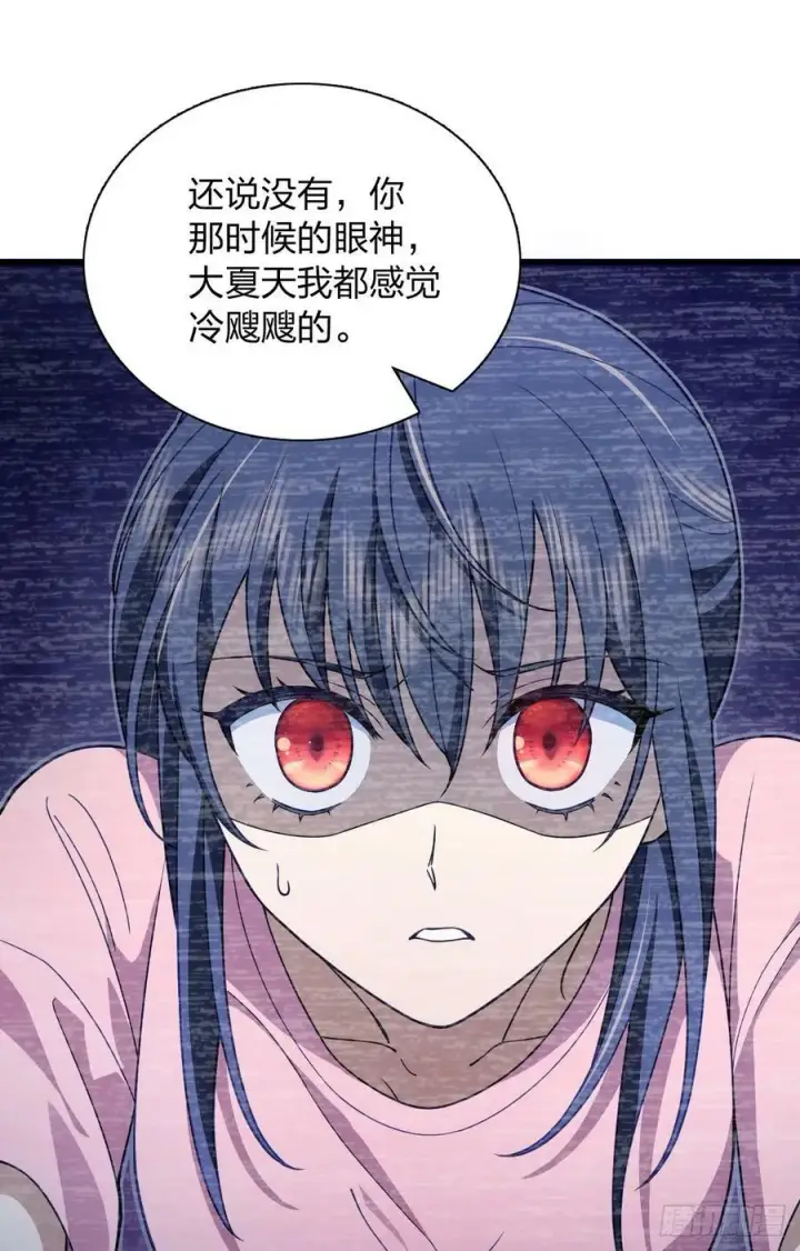 漫画《我家老婆来自一千年前》159第18张图