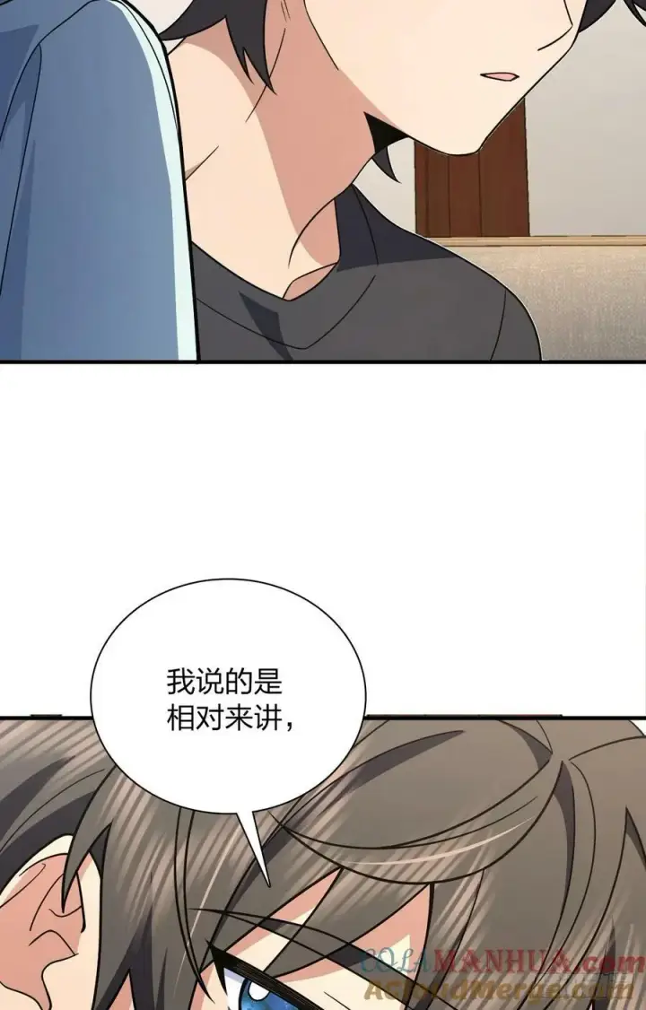 漫画《我家老婆来自一千年前》159第22张图