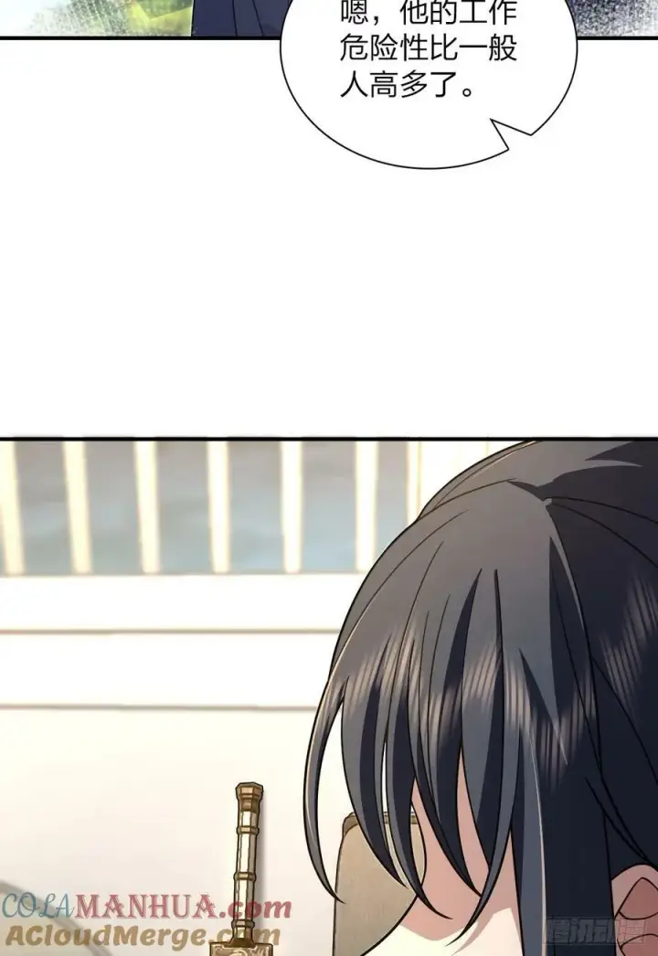 漫画《我家老婆来自一千年前》159第25张图