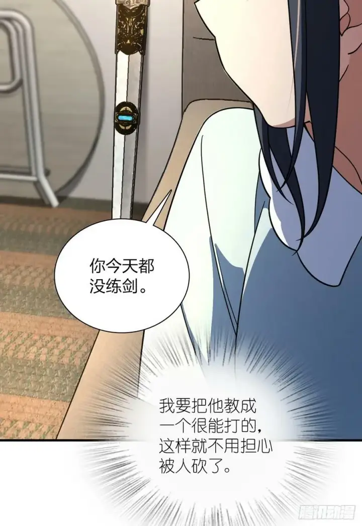 漫画《我家老婆来自一千年前》159第26张图