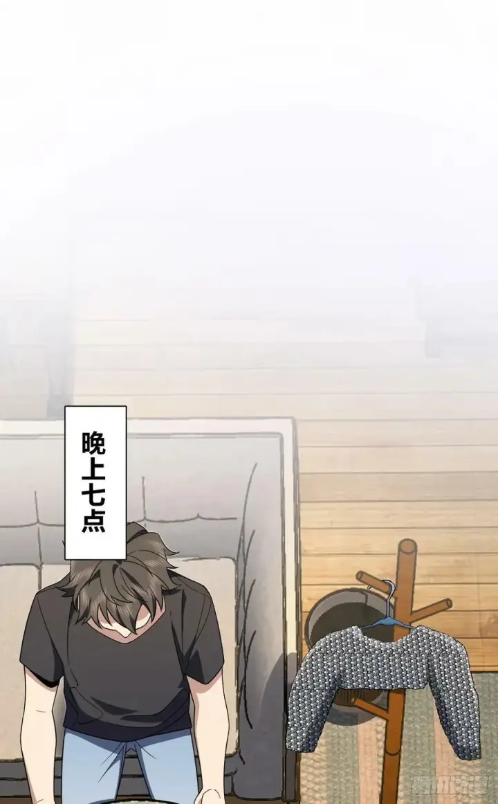 漫画《我家老婆来自一千年前》159第30张图
