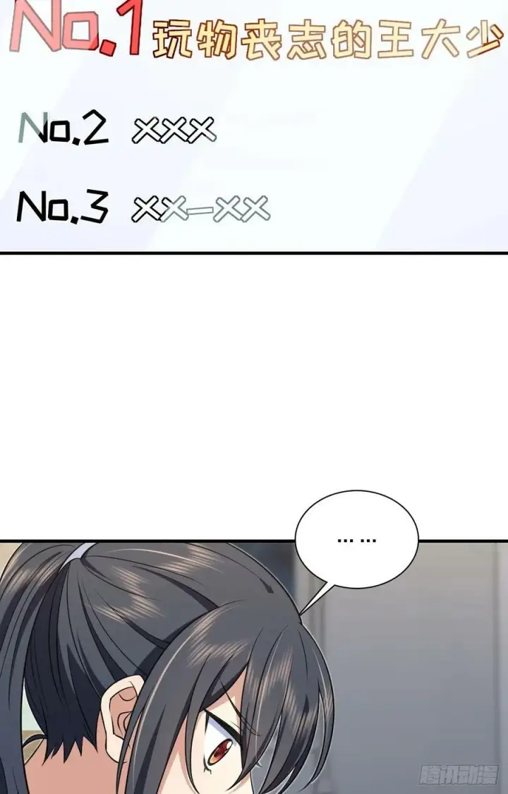 漫画《我家老婆来自一千年前》159第39张图