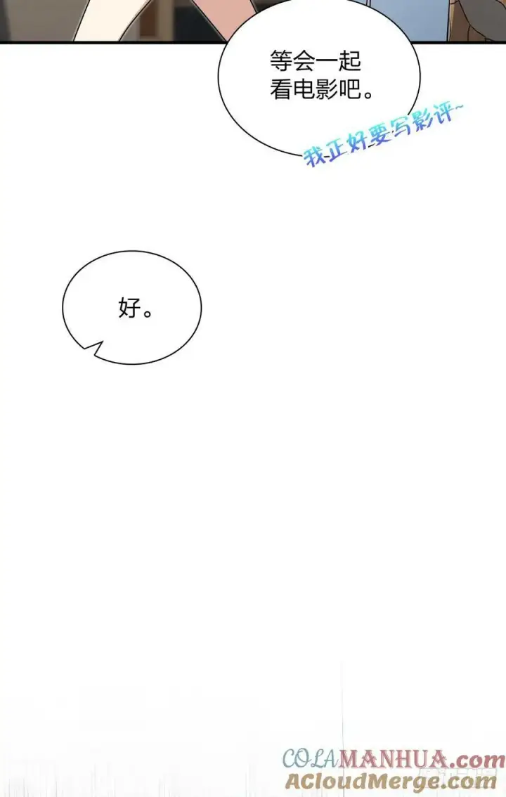 漫画《我家老婆来自一千年前》159第46张图