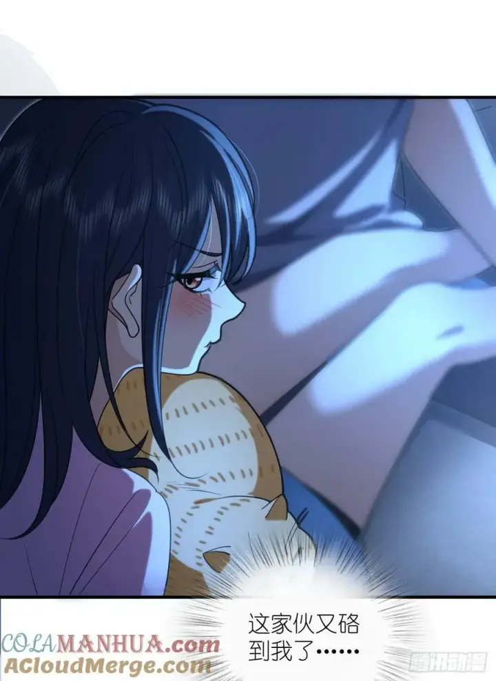 漫画《我家老婆来自一千年前》159第49张图