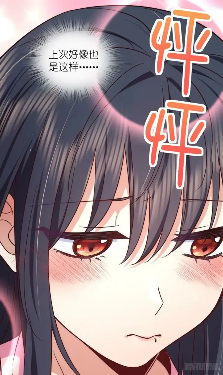 漫画《我家老婆来自一千年前》159第56张图