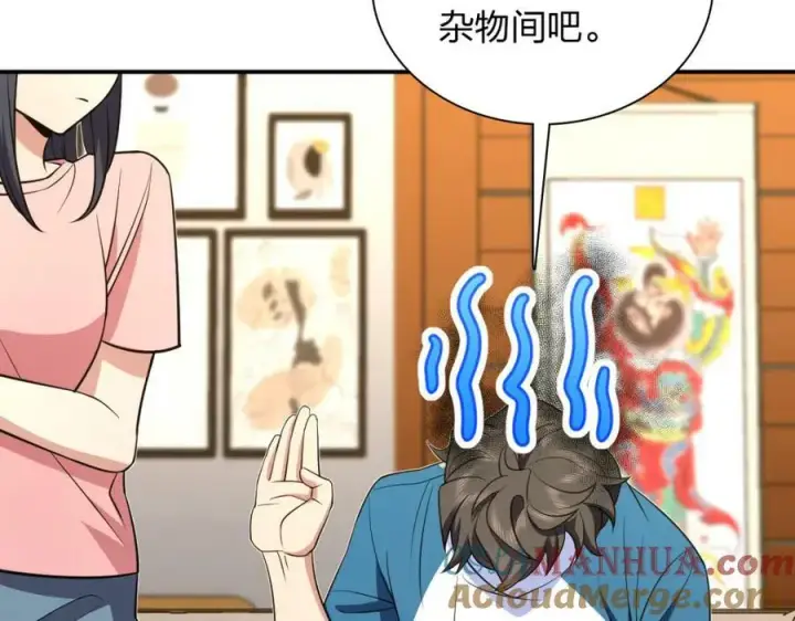 漫画《我家老婆来自一千年前》160第105张图