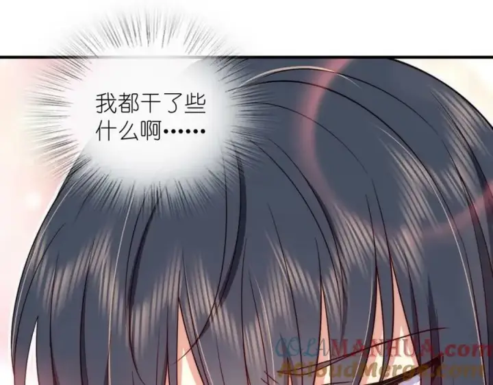 漫画《我家老婆来自一千年前》160第13张图