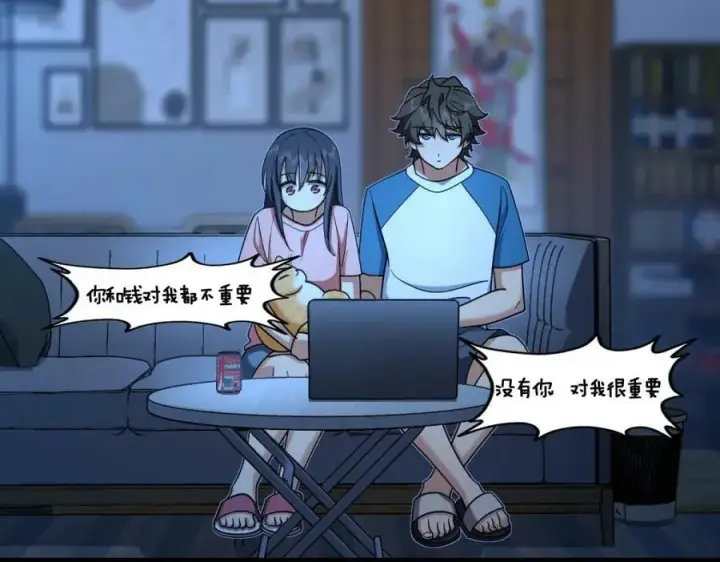 漫画《我家老婆来自一千年前》160第23张图