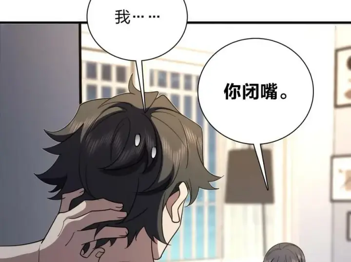 漫画《我家老婆来自一千年前》160第28张图