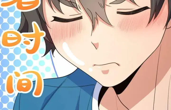 漫画《我家老婆来自一千年前》160第36张图