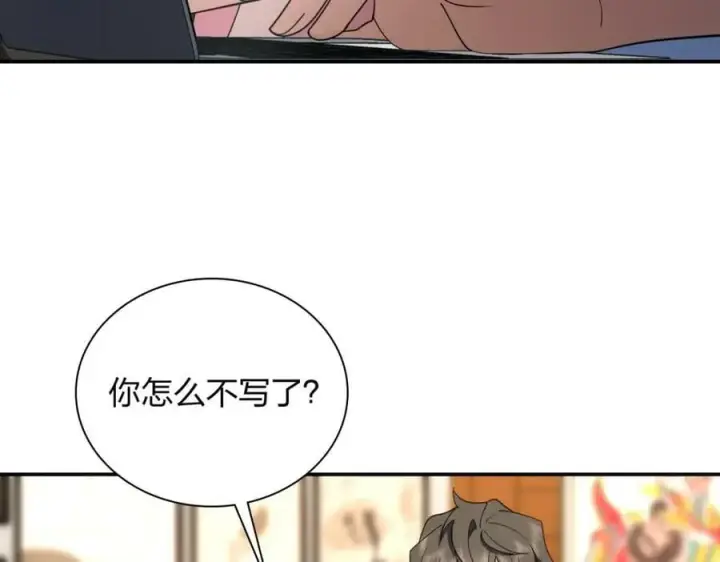 漫画《我家老婆来自一千年前》160第39张图