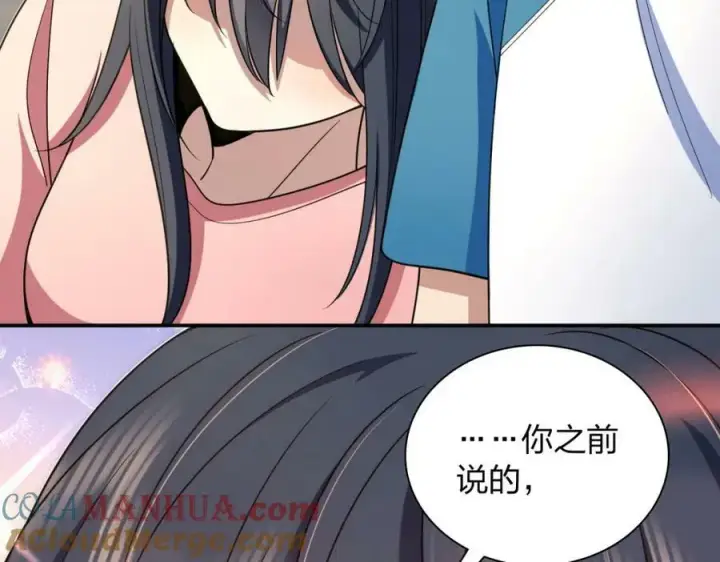 漫画《我家老婆来自一千年前》160第49张图