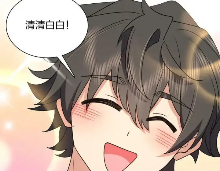 漫画《我家老婆来自一千年前》160第60张图