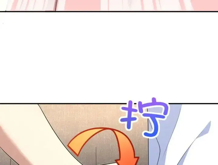漫画《我家老婆来自一千年前》160第66张图