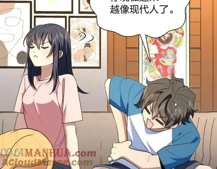 漫画《我家老婆来自一千年前》160第69张图
