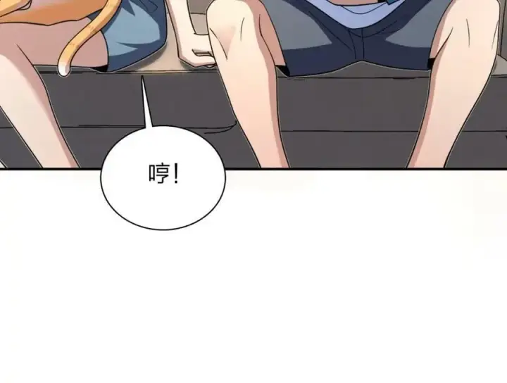 漫画《我家老婆来自一千年前》160第70张图