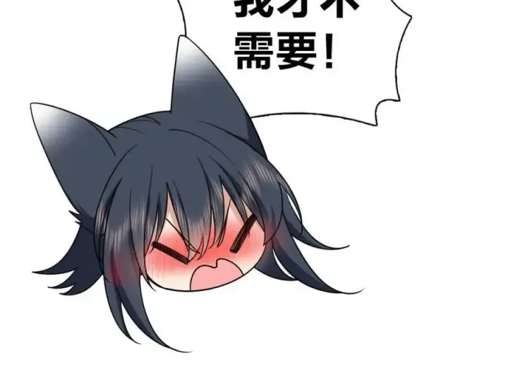 漫画《我家老婆来自一千年前》160第74张图