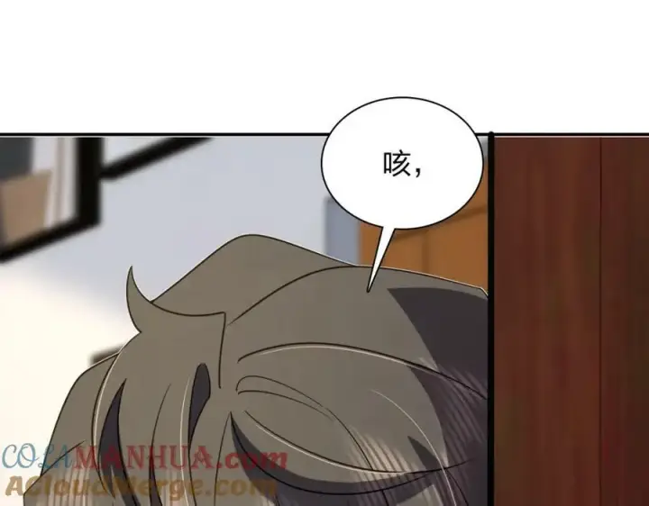 漫画《我家老婆来自一千年前》161第105张图
