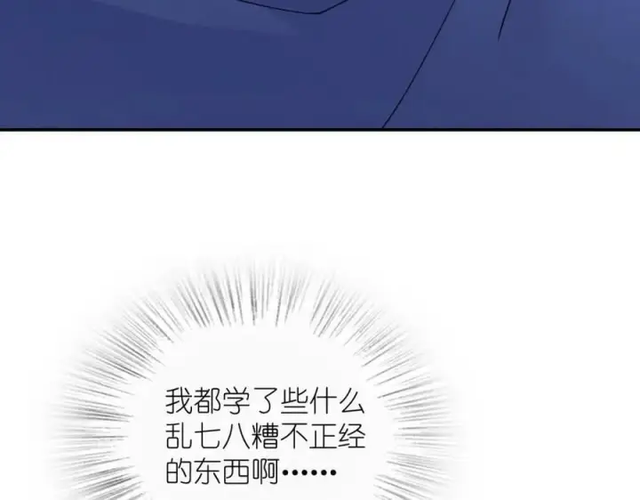 漫画《我家老婆来自一千年前》161第11张图