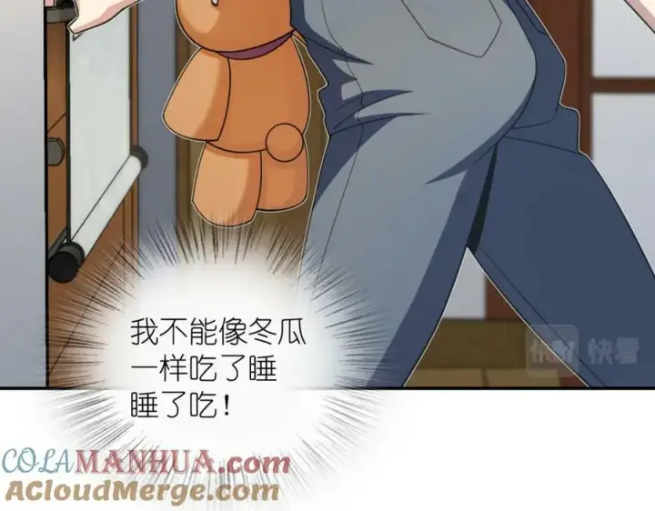 漫画《我家老婆来自一千年前》161第125张图